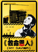 日本后进式猛烈xx00动态图